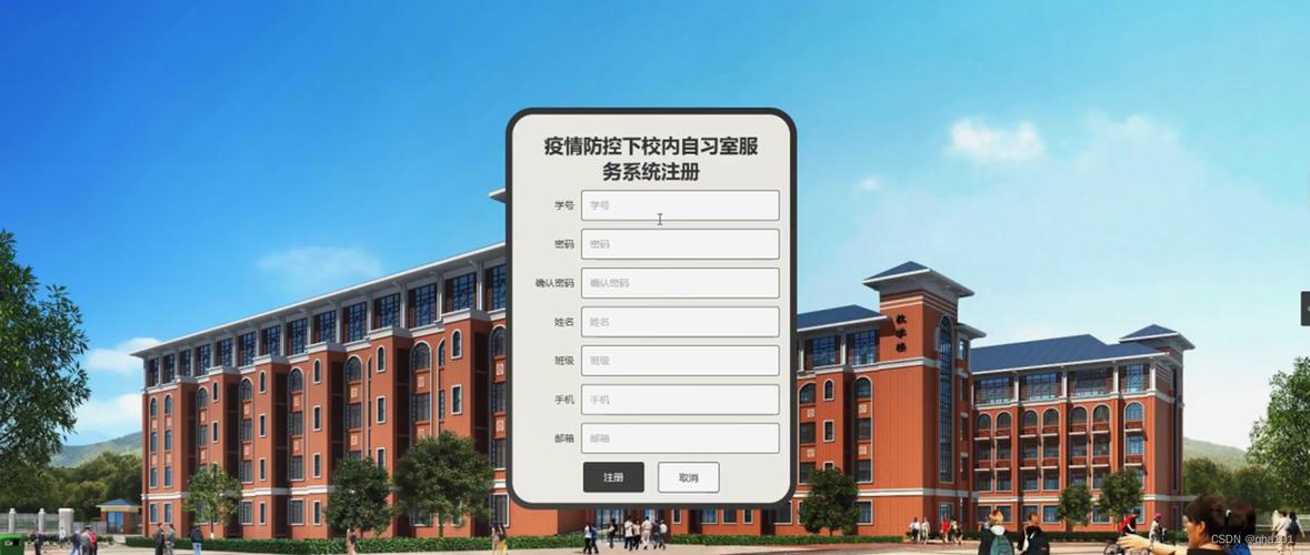 ssm+vue计算机毕业设计疫情防控下校内自习室服务系统